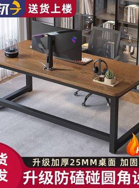 简易书桌卧工室作习电脑桌子长方形学生64692学桌办公桌家用桌桌