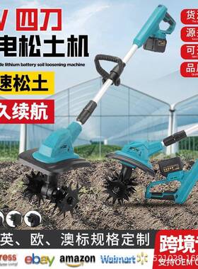 锂电微耕机松电土机农用翻型土小家用动新NXD锄头挖土机