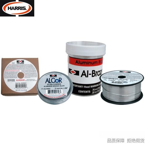 HARRIS/哈利斯ALLOY ER4043铝合金焊条铝金属钎焊焊接焊料