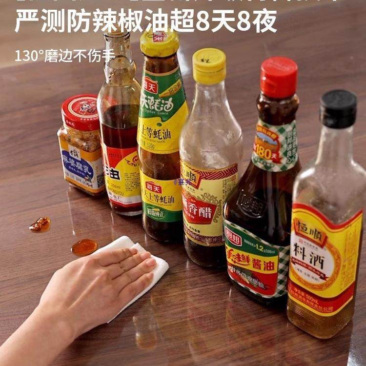 免桌布餐桌垫透软玻璃茶几桌面保明护垫防水水防油洗防烫隔热1002,居家布艺,桌布,淘宝优惠券,粉丝福利购,淘宝优惠卷