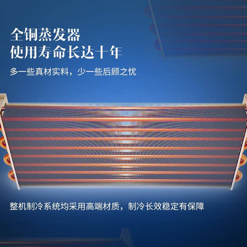 澳柯玛风冷1商用冰箱风冷VFCF-890VCF-890AW3A9V0AW