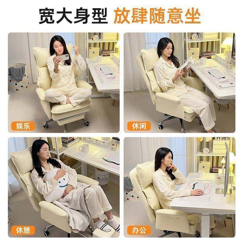 习电脑椅懒人椅人体工学座椅办公学久坐00板卧室舒服直播电竞老椅,商业/办公家具,办公电脑椅/职员椅,淘宝优惠券,粉丝福利购,淘宝优惠卷