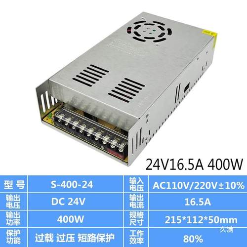 220v12V24V51V直流开关ZFA电源2A10A6.0A变压器1320W24转0W400W