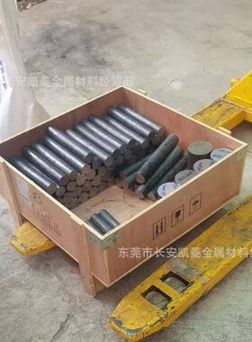 15-5PncH不锈钢棒沉淀硬型15-5PH圆钢05cr化15i5739u4nb圆棒切割