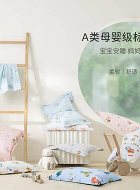 儿童枕头婴儿宝宝午幼园1岁儿2岁3到6岁以上a类202208睡蚕小枕丝
