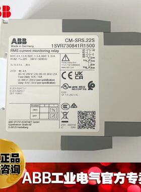 B单相电流监视继电器器CM-MUFRS.22SS,220-24A0VBAC,1SVR730841R1