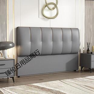 单买1用.5米187落地床头现代简约双技人家靠背实木板科床头布板软