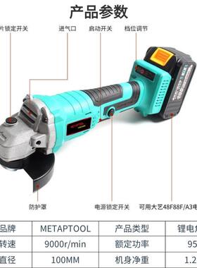 无刷充电角磨机锂电THW切机多功大能磨机电动磨光机功割率抛打光