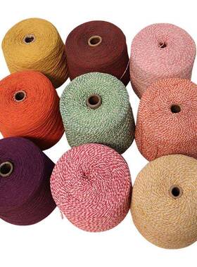 大卷量贩实惠卷线装.PDD101925mm棉绳家用大彩色棉绳包粽子粽1绳