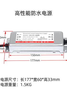 5V100防水直带流变压器5V2W0Aled条RBB灯变压器5V防水电灯源