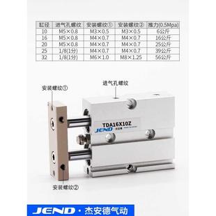 轴双杆气缸95小型气动TDA大推双力TN11 15X50X700X100