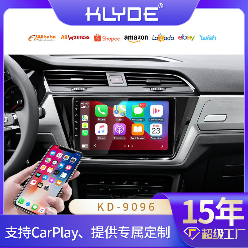 跨境9/10/12寸carplay便携屏倒车互联车载音响主机通用屏幕播放器