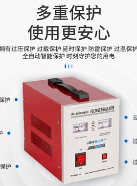 AVR-流500VA感应交自全动电压稳压电式源单相大功率220V工业LJK家