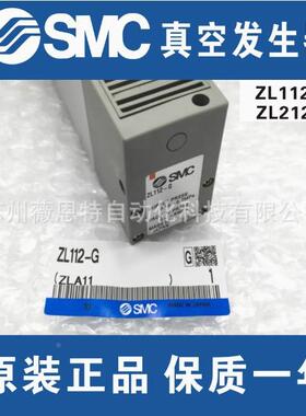 SM341C真生空发器ZL11L2A-DPZL12A-K15LZD-DN1LZL112A-G-GN-DALDB