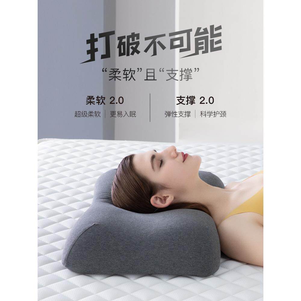 新款忆棉记枕枕芯单人枕软护颈枕头芯云上枕升级款四季可用家用柔