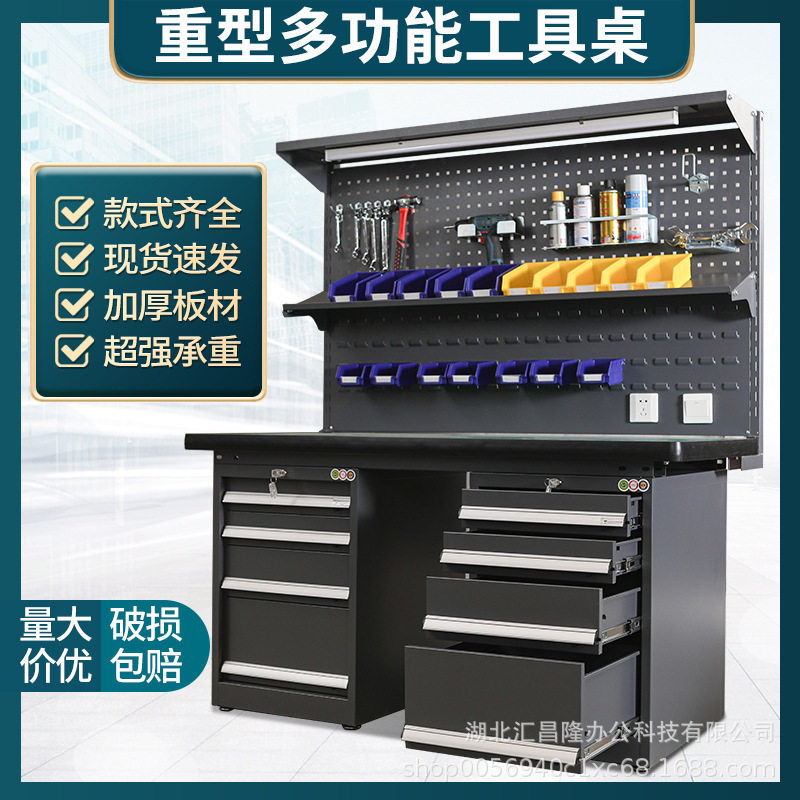 重型工具桌钳工操作台包邮