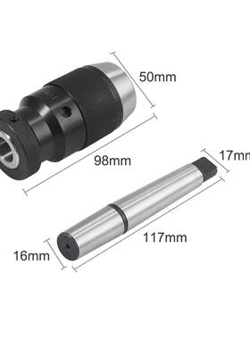 1-自16B18紧钻夹头配MT2MK2-B18接杆/PZX莫氏2号接连杆+自锁夹头