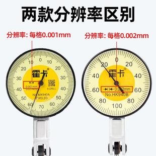 杠杆千头分表高精千分表度套跳动测量头一量表校表针头IAQ防震