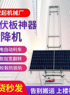便携吊吊机升降起重微型电动提升玻机上料卷扬小璃型GNH沃德彪砖