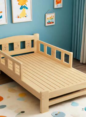 全接实儿床男孩木1童米2单人小床带护栏简易松木加宽拼IZC经济型