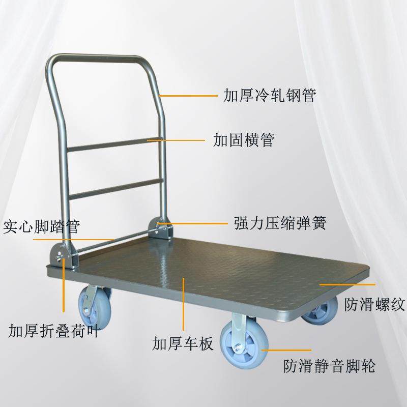 钢板小推平拉货手音推车车静321平板拖车搬运车家用板车小拉车便