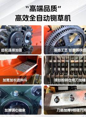 铡草OFC畜机切碎菜喂全鸡鸭自草动粉碎牧牛羊养殖揉丝干湿两用打