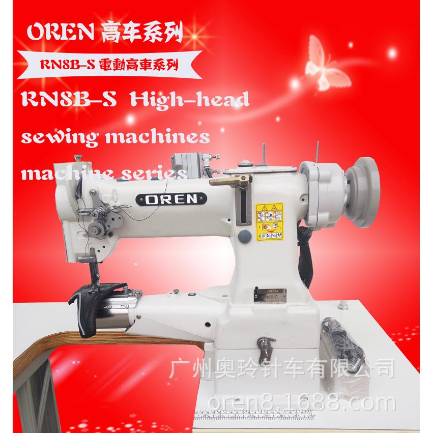 书包埋袋缝纫机手袋车缝设备广州供应奥玲直驱高车RN8B-S