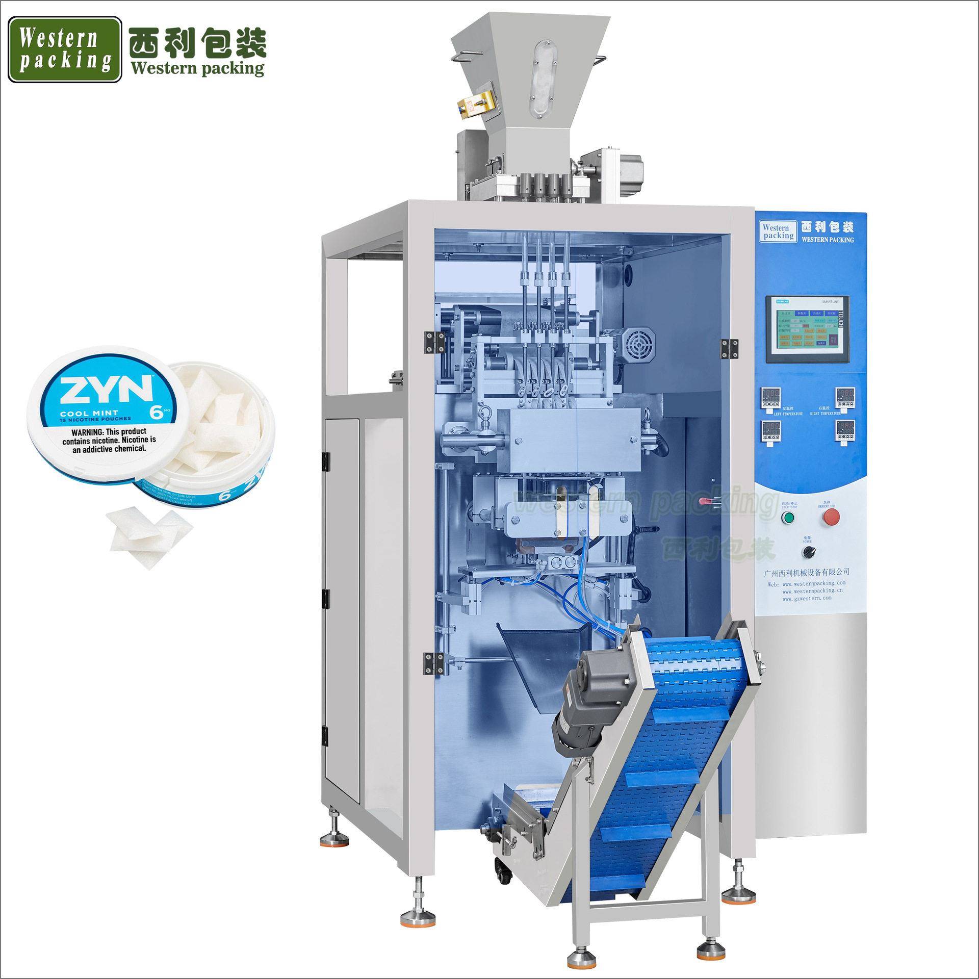 小袋唇烟灌装机Nicotinesachetpackingmachine口服烟定量灌装