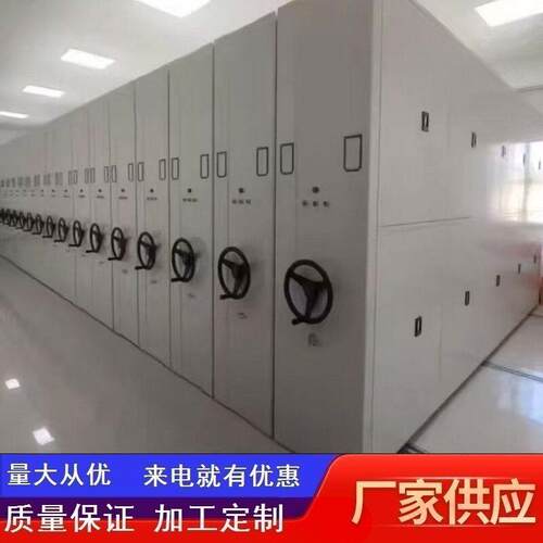 赣州智能密集架档案柜密集柜档案室电动凭证柜手摇移动资料文件柜