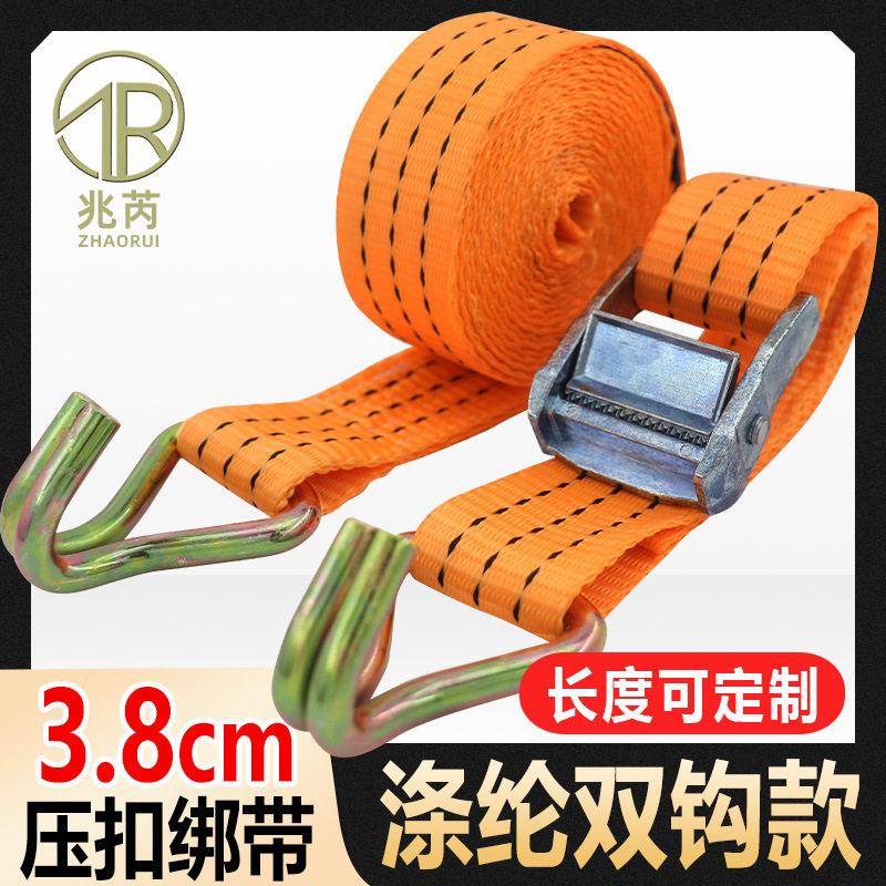 1.5寸双挂钩行李收紧带