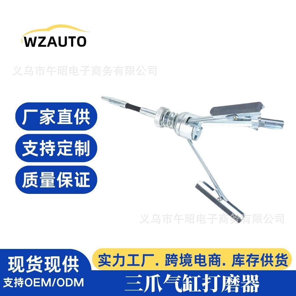 跨境三爪气缸研磨器内径研磨工具气缸摩擦器打磨器打光机配套磨石