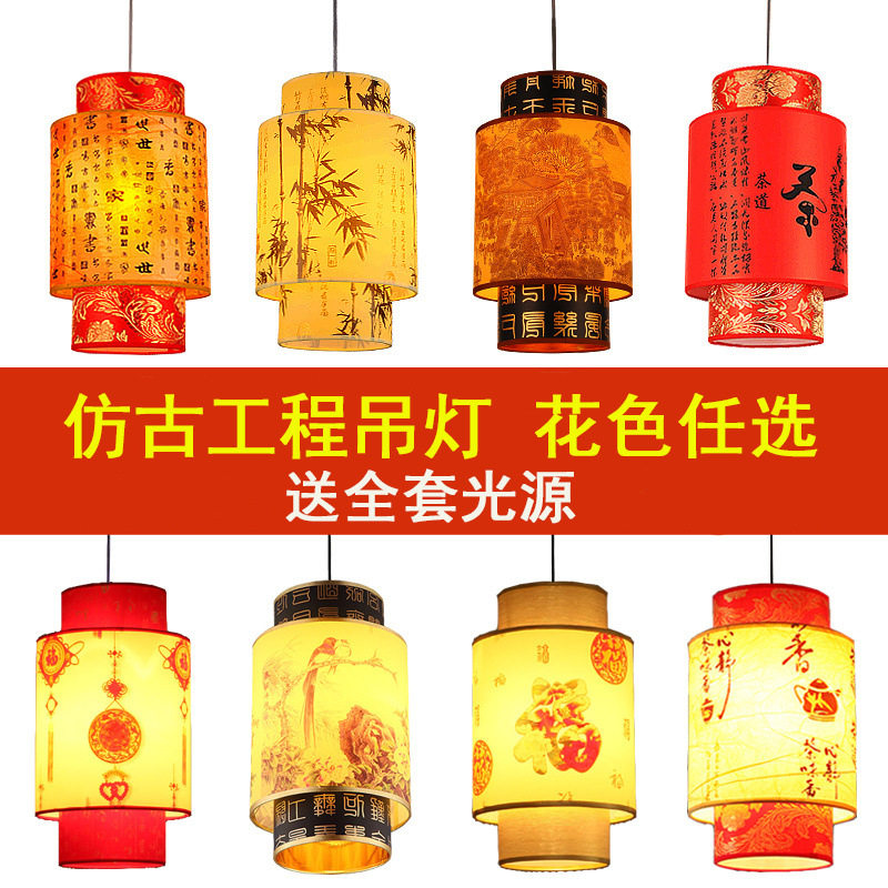 中式餐厅吊灯仿古客厅饭店灯笼酒楼茶楼灯吧台阳台过道火锅店灯具