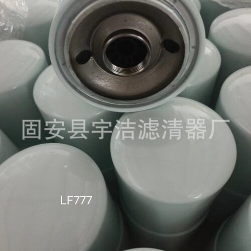 LF17056 LF777 LF670机油滤芯油水分离滤芯柴油滤芯除尘滤芯空气