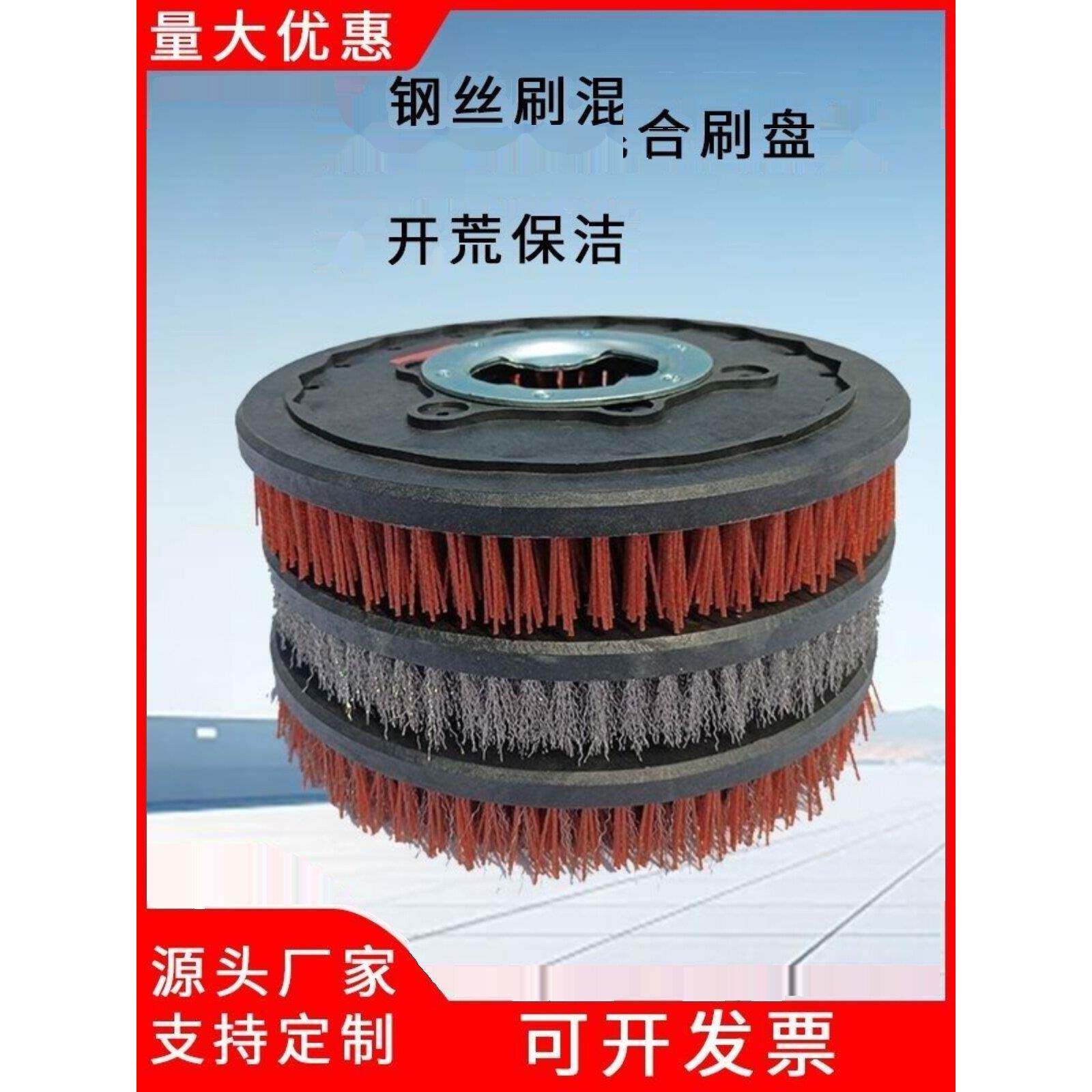 石材研磨抛光刷石材仿古刷盘机台专用17寸刷盘地板翻新地坪清洁刷