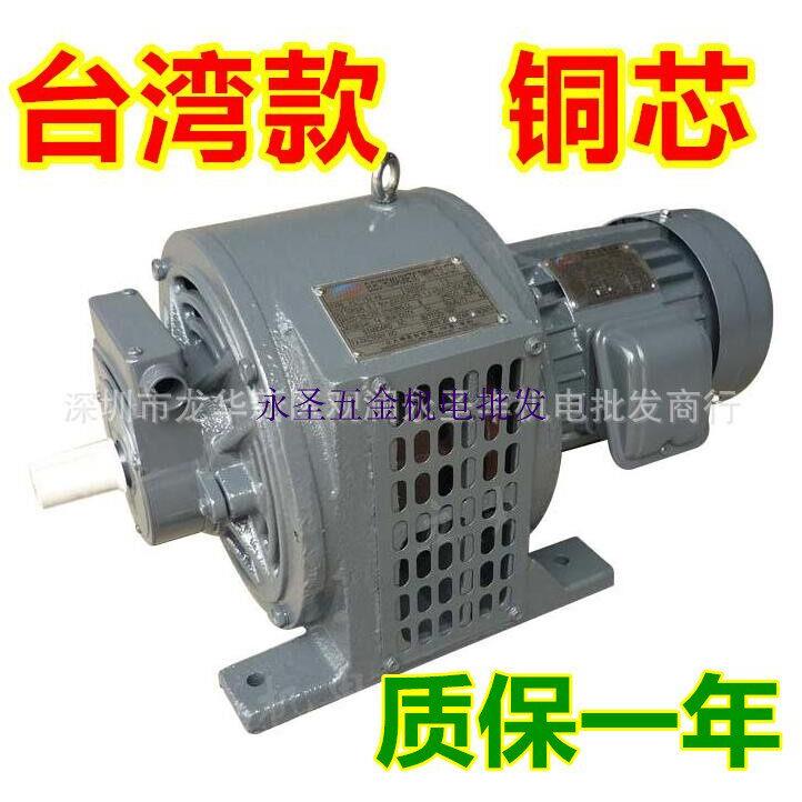 YCT180-4A三相电磁调速电动机滑差电机调速电机调速马达4KW变速