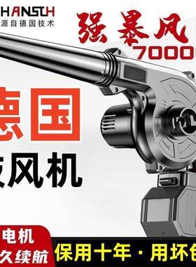 ZDA款大功率新工业两用充电款两吸吹用锂电吹鼓风机无线风机除灰