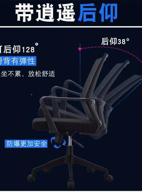 办公座室舒电EKG脑用椅职员办公椅转椅家简约升适降网布椅凳子