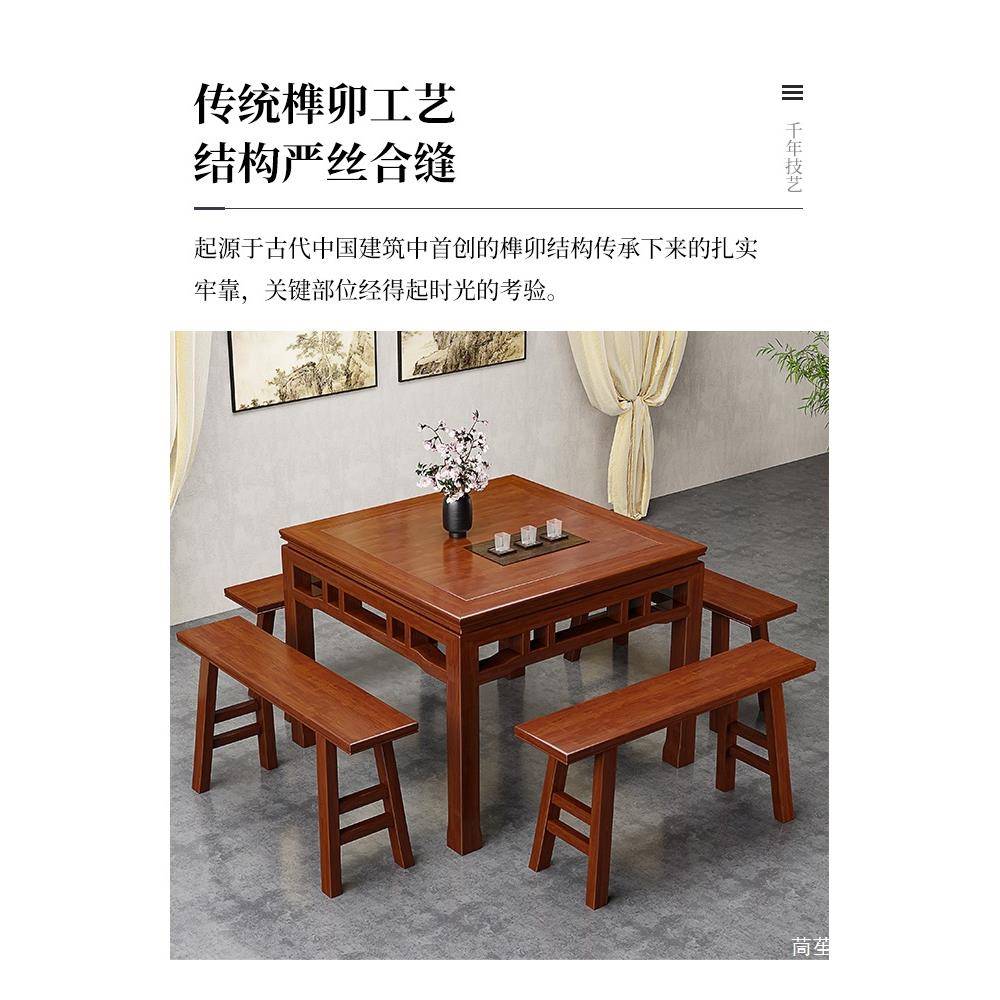 实木正方形八z189#仙新桌桌组合中堂中椅式餐厅饭店老式农村家用