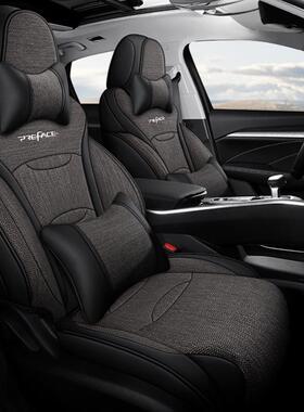 专星用于2021款座星瑞2.T锐座套全包围四季亚麻椅套汽0车YGP坐垫