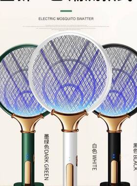 PKE德国子电蚊拍蚊灯合二一充灭电式家用自动式电蚊苍蝇网雅通思