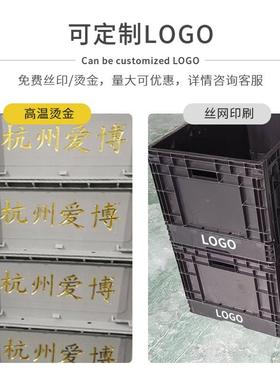 黑OPK3色流防静电折叠箱60*400*340导电物箱E0UO463黑色塑料箱