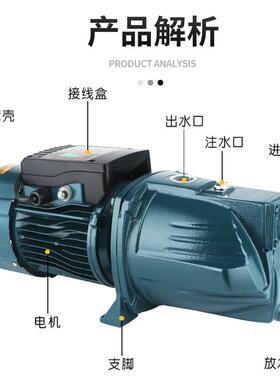 高井扬程小22ZPZ0v自动喷射泵增压自全吸泵家用自来水水抽水型机