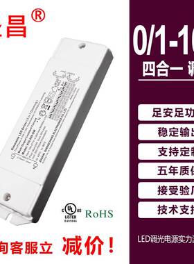 leOUZd动灯电源驱1器恒流镇流器变压器-10v动电源10W2驱0W40W60W