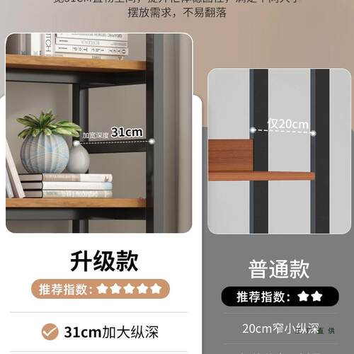书落地储客物架简约厅钢架木多层铁货架文件艺钢制置物架收纳F99T