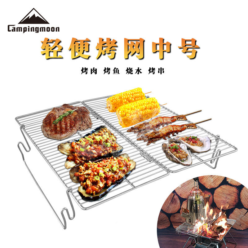 柯曼不锈钢折叠轻便中号烧烤架