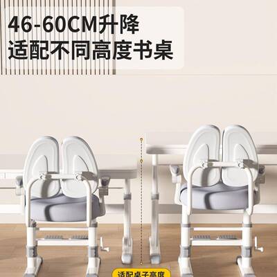 儿童学习椅可升调降节小生家用学作书业座椅用写字桌椅XIU靠背凳