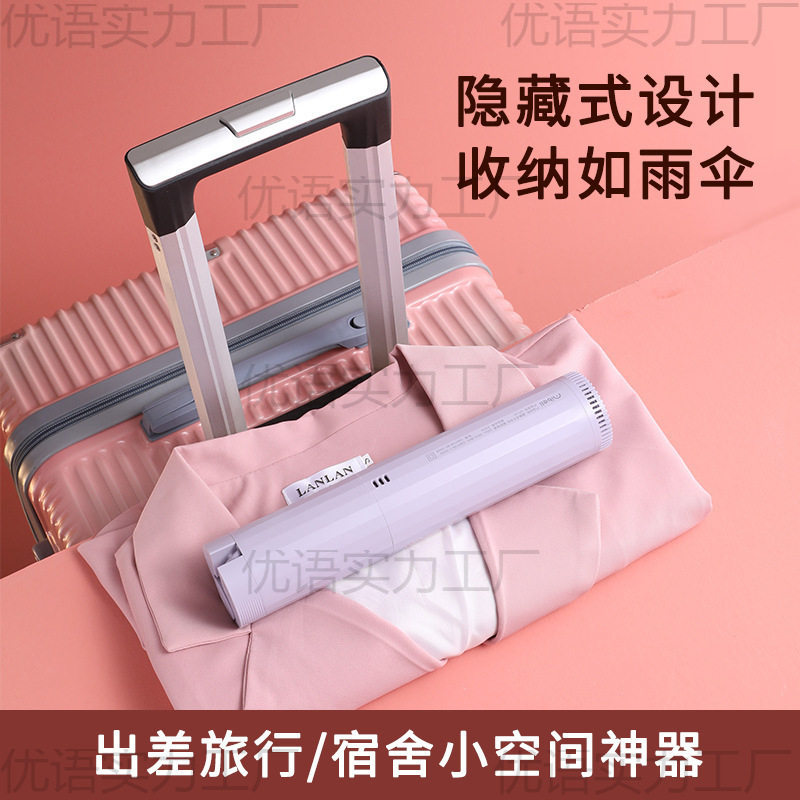 爆款便携式干衣机定时家用干衣架宿舍干衣机小型旅行衣物烘