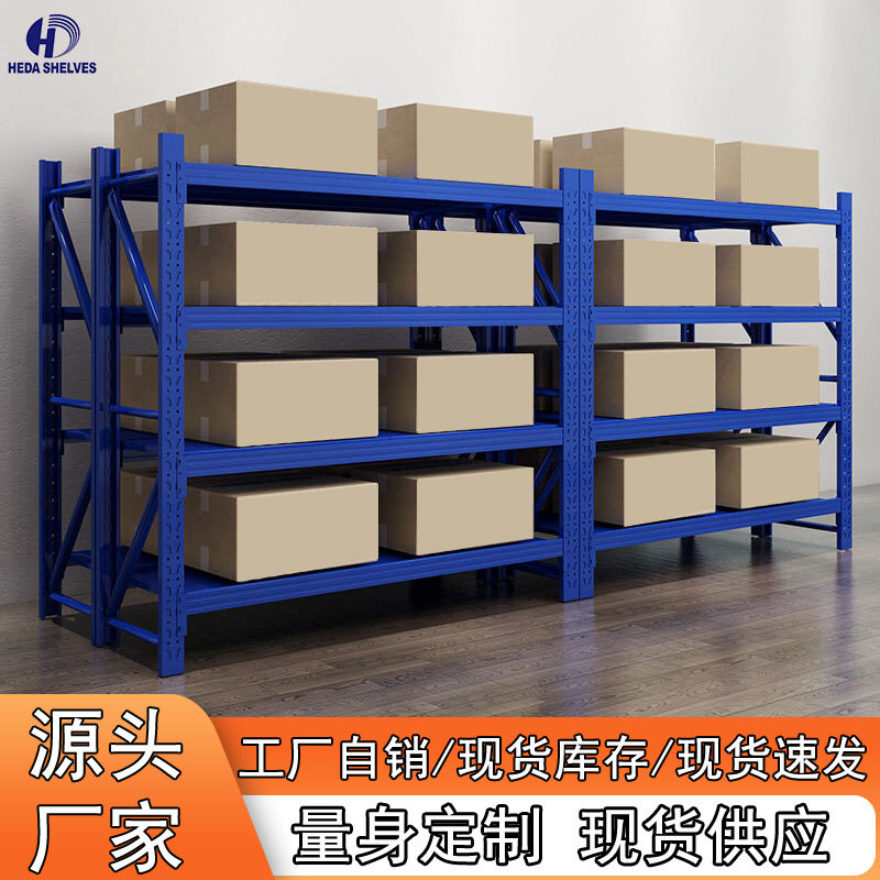 工业仓库布匹多层物料货架