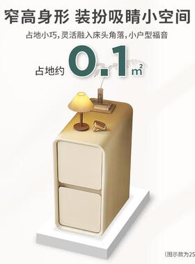 奶油P323约风床柜简迷卧室墙边超窄夹缝头柜床边创意你实木小