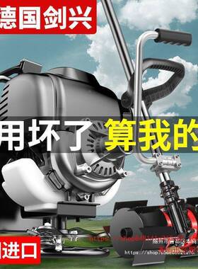 油德国程CZH割草机汽背负式四冲小型多功能农用打机锄草家用收割
